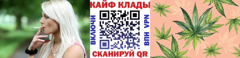 Где найти наркотики Задонск КОКАИН  APVP  Конопля 