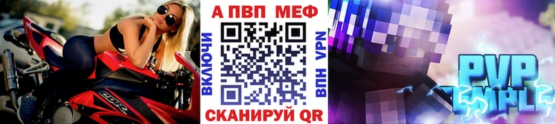 Alpha PVP кристаллы  блэк спрут зеркало  Задонск 