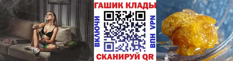 Гашиш Ice-O-Lator  Задонск 