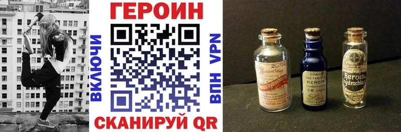Героин гречка купить Задонск