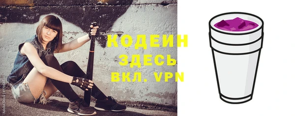 прущая мука Заволжье