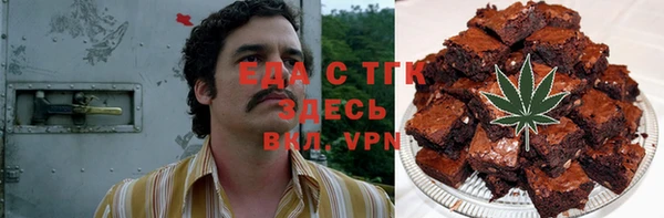 прущая мука Заволжье