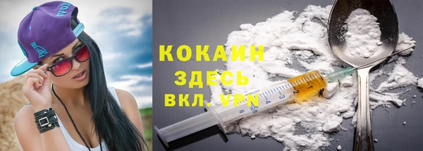бошки Заволжск