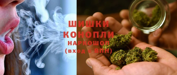 бошки Заволжск