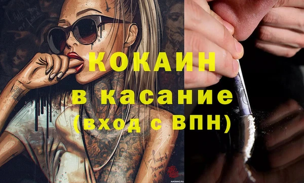 прущая мука Заволжье