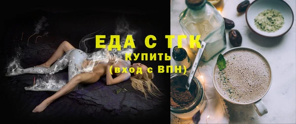 прущая мука Заволжье