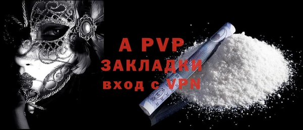 прущая мука Заволжье
