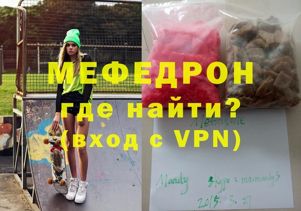 бошки Заволжск