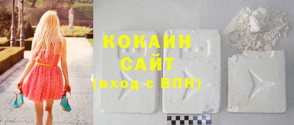 бошки Заволжск