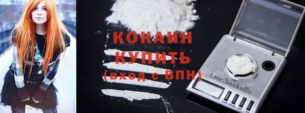 бошки Заволжск