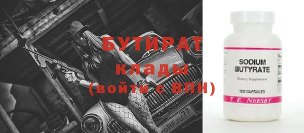 прущая мука Заволжье