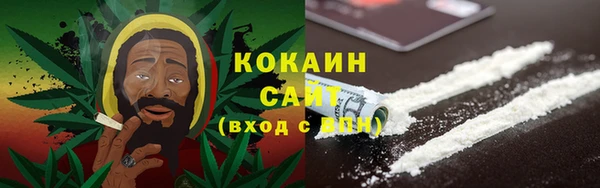 бошки Заволжск