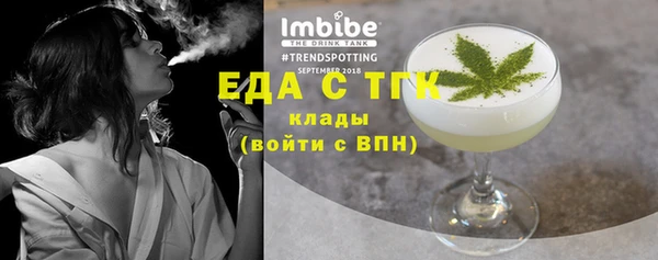 прущая мука Заволжье