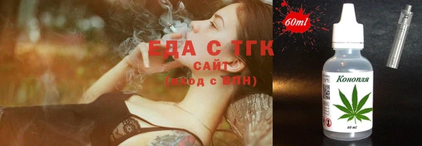бошки Заволжск
