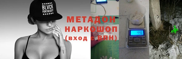 PSILOCYBIN Заводоуковск