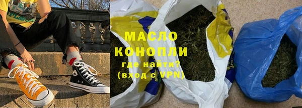 бошки Заволжск