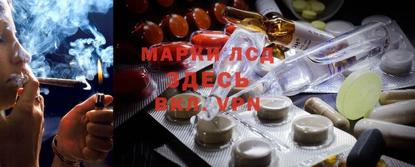 бошки Заволжск