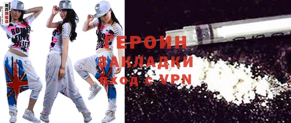 бошки Заволжск