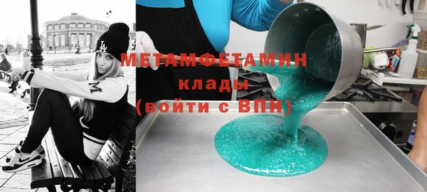 прущая мука Заволжье