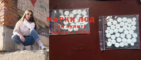 прущая мука Заволжье