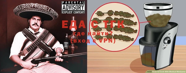 прущая мука Заволжье