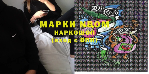 бошки Заволжск