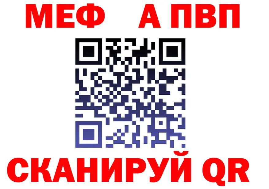 АМФ VHQ как зайти shop МЕГА Задонск