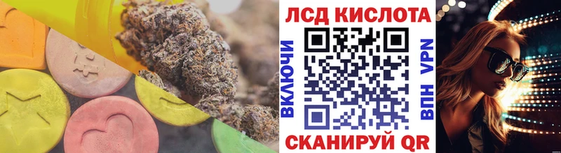 ссылка на мегу зеркало  Задонск  LSD-25 экстази ecstasy 