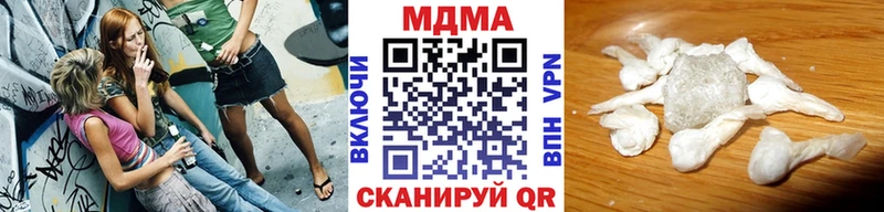 купить наркотик  Задонск  МДМА молли 