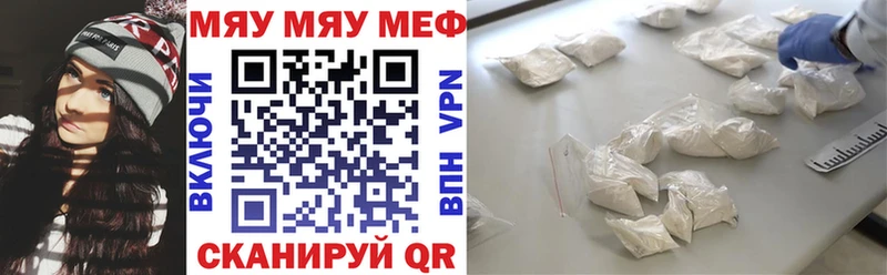 МЕФ 4 MMC  MEGA зеркало  Задонск 