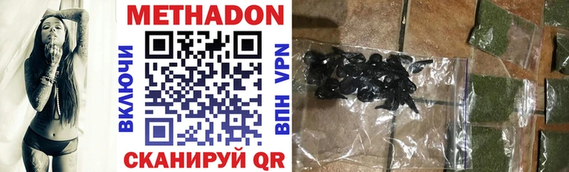 МЕТАДОН VHQ  Задонск 
