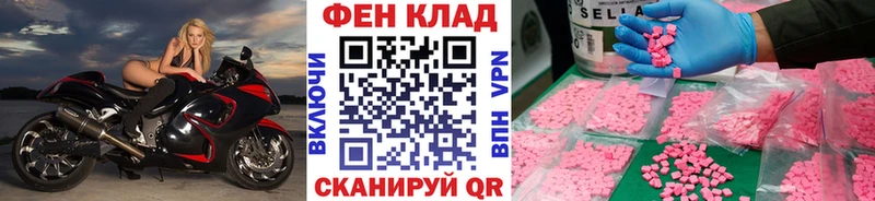 дарнет шоп  Задонск  Первитин мет 