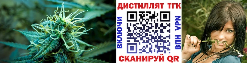 наркотики  Задонск  Дистиллят ТГК гашишное масло 