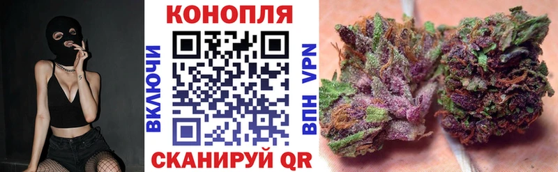 Марихуана семена  Задонск 